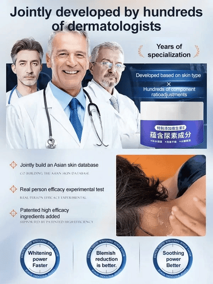 Korean Vitamin E Urea Cream 100g (BUY 1 GET 1 FREE)