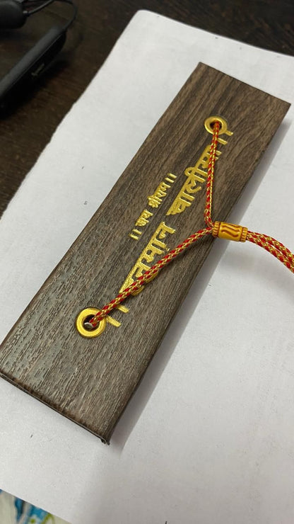 Wooden Hanuman Chalisa Ancient Manuscript