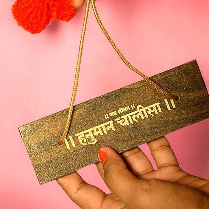 Wooden Hanuman Chalisa Ancient Manuscript