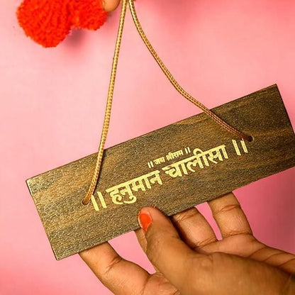 Wooden Hanuman Chalisa Ancient Manuscript