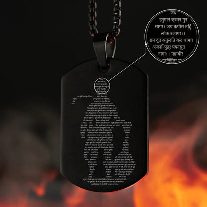Hanuman Chalisa Pendant